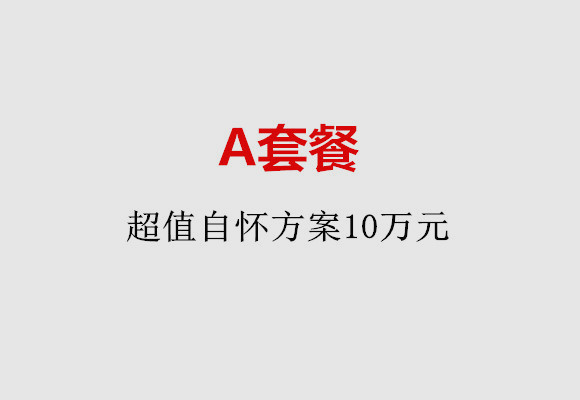 http://weifang.huochezhan.net/post/187.html|潍坊服务项目